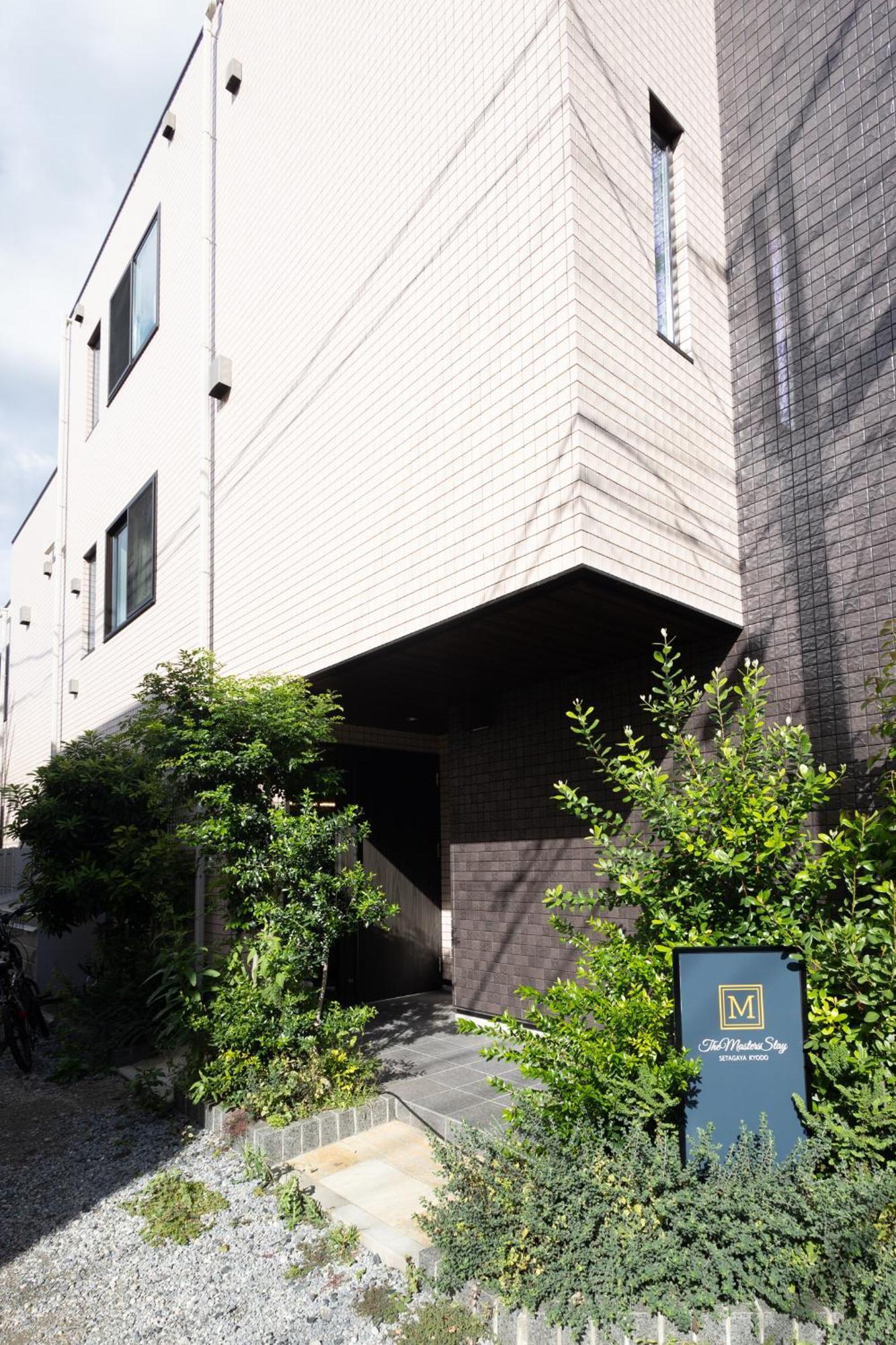 “1St Room” 内装デザイナー監修！30㎡ 最大6名 経堂駅から徒歩5分 築浅 良質な暮らしを Tokyo Esterno foto